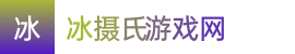 澳洲幸运10开奖结果官方视频-168澳洲10官网历史开奖记录-开奖历史记录